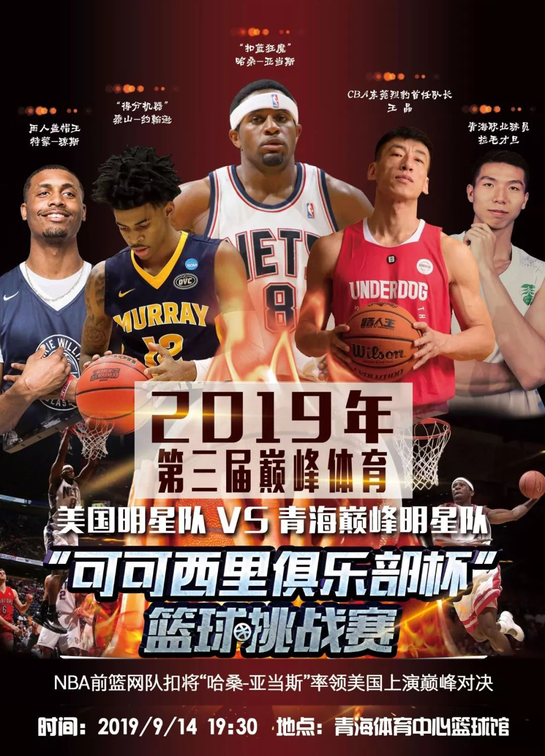 sports-community-hero