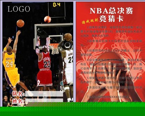 sports-community-topic